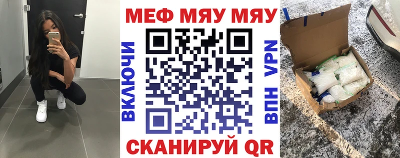 Купить наркотики Радужный Галлюциногенные грибы МЕФ Бошки Шишки Cocaine
