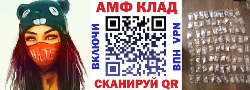 где найти наркотики  Радужный  АМФ Premium 