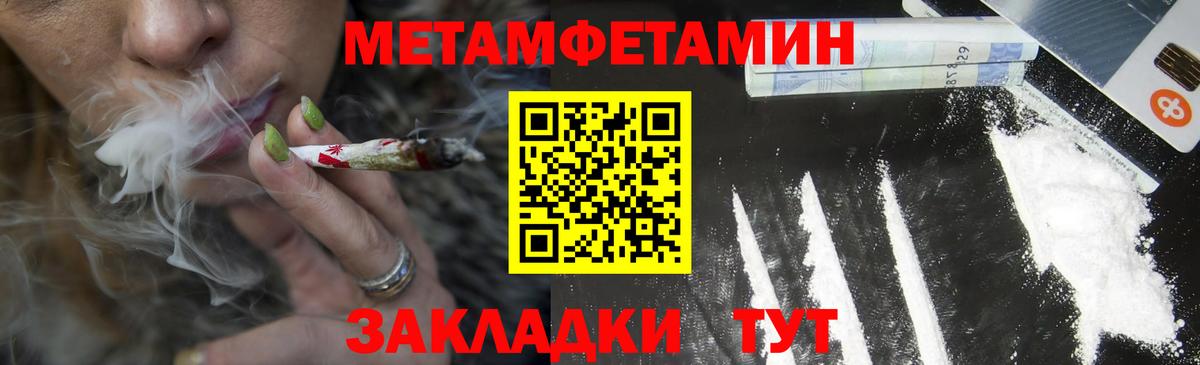 ГАШИШ  Вход с VPN  ГАШ  Метадон  Меф кристаллы  Радужный  Alpha PVP СОЛЬ   Каннабис 