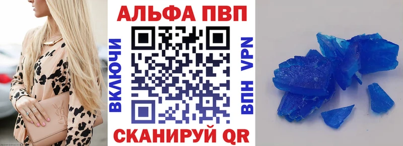 где купить наркоту  Радужный  кракен ссылки  A PVP VHQ 
