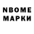 ТГК Wax Blood_WoIf