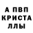 Амфетамин 97% Diafall