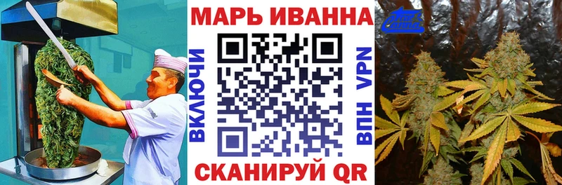 Canna-Cookies марихуана  наркошоп  Радужный 