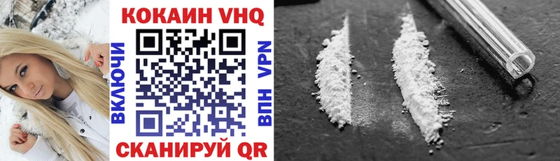 Cocaine Fish Scale  купить  цена  Радужный 