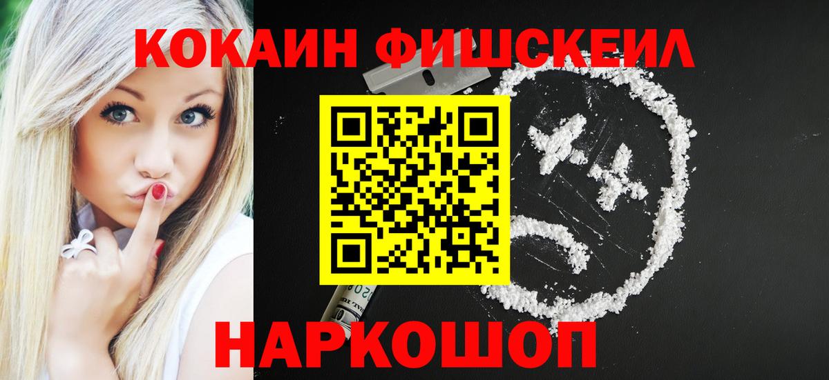 КОКАИН Columbia Радужный