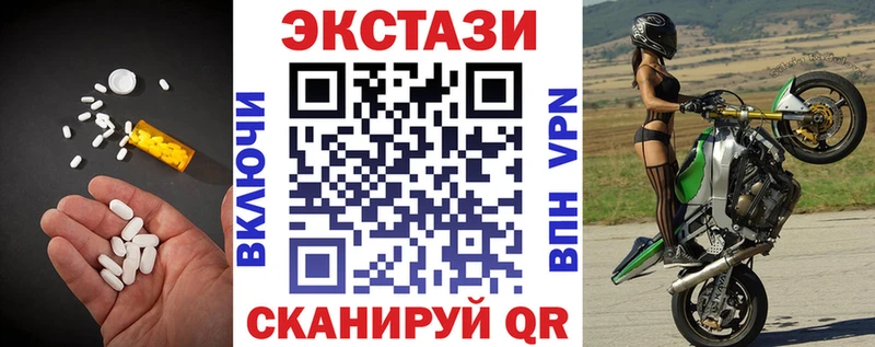 купить наркоту  Радужный  Ecstasy 99% 