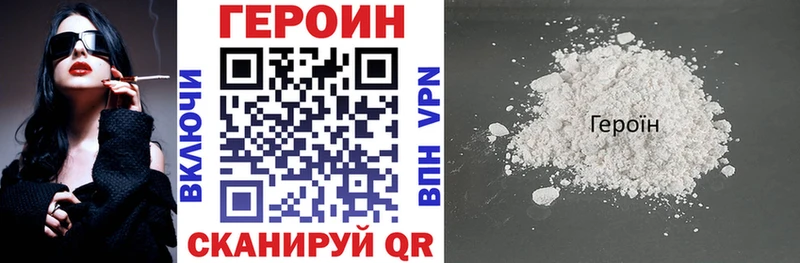 Героин VHQ  Радужный 