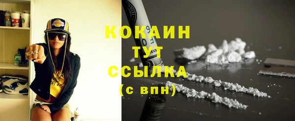 MDMA Лагань