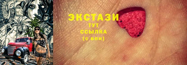 Альфа ПВП Беломорск