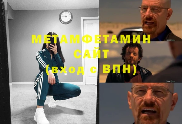 альфа пвп Липки