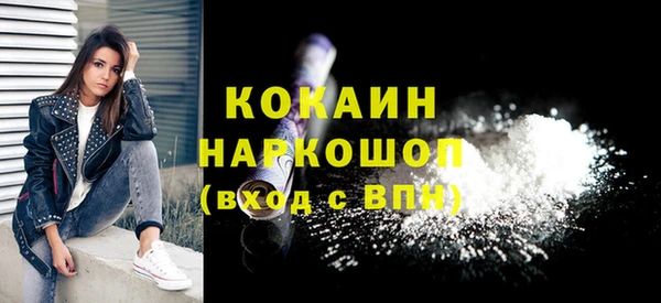 бутик Баксан