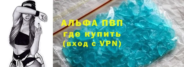 альфа пвп Липки