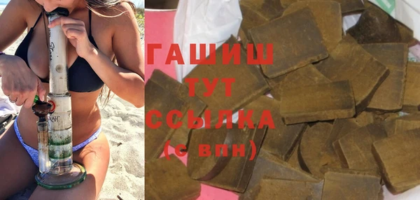спиды Лиски