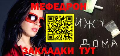 круглые Пенза