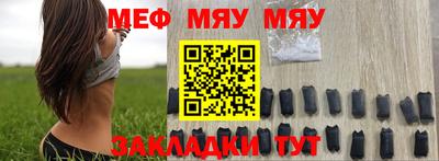 таблы Партизанск