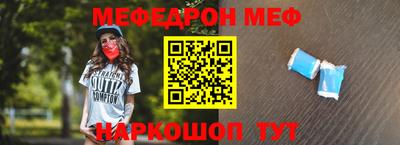 таблы Партизанск