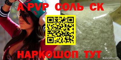 круглые Пенза
