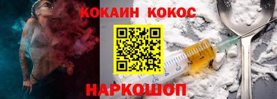 таблы Партизанск