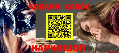 таблы Партизанск