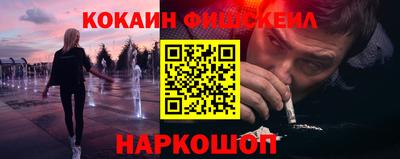 таблы Партизанск
