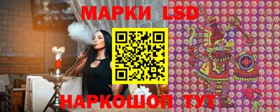 таблы Партизанск