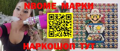 круглые Пенза