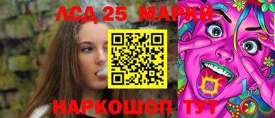 круглые Пенза