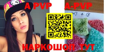 круглые Пенза