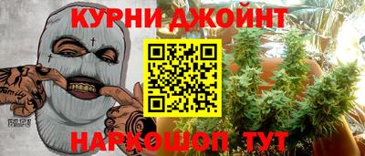 таблы Партизанск