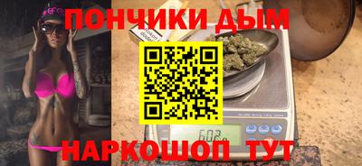 круглые Пенза