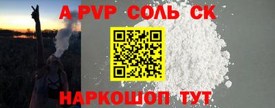 эйфоретик Белорецк