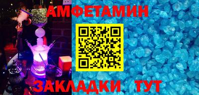 круглые Пенза