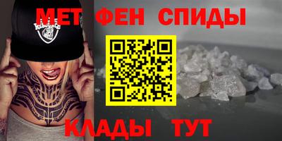первитин Первоуральск