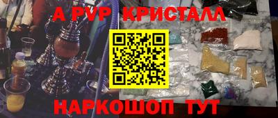 таблы Партизанск