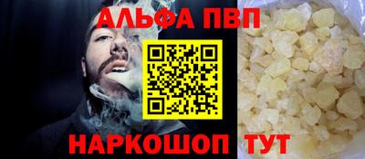 таблы Партизанск