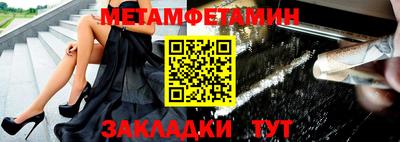 первитин Первоуральск