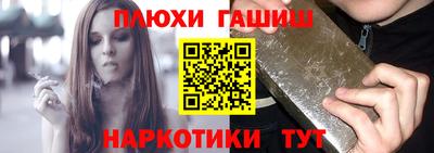 таблы Партизанск