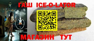 круглые Пенза