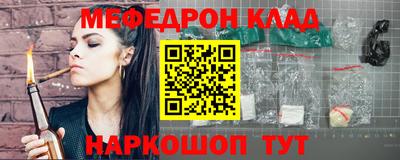 таблы Партизанск