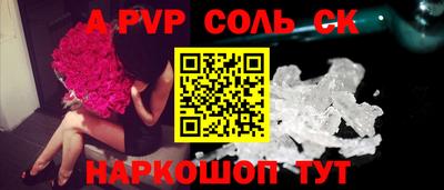 таблы Партизанск