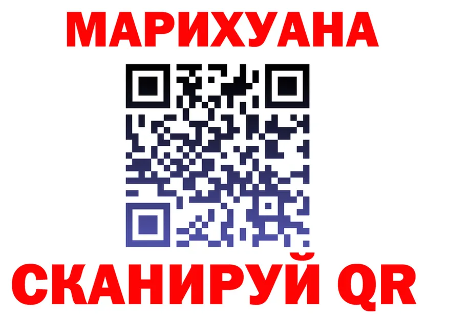 Cannafood марихуана как войти маркетплейс OMG Радужный
