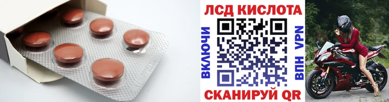 LSD-25 экстази ecstasy  Радужный 