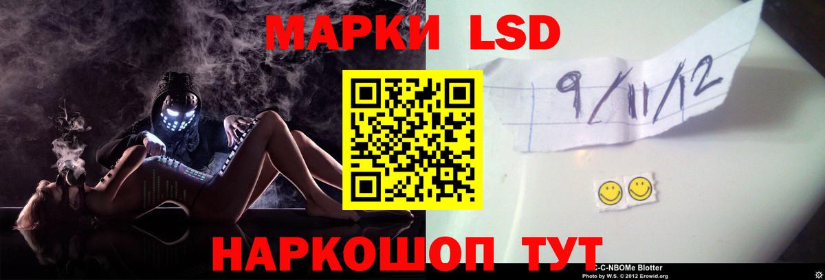 Лсд 25 экстази кислота Радужный