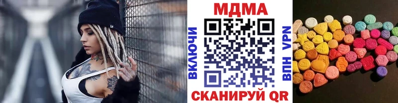 MDMA crystal  продажа наркотиков  площадка официальный сайт  Радужный 