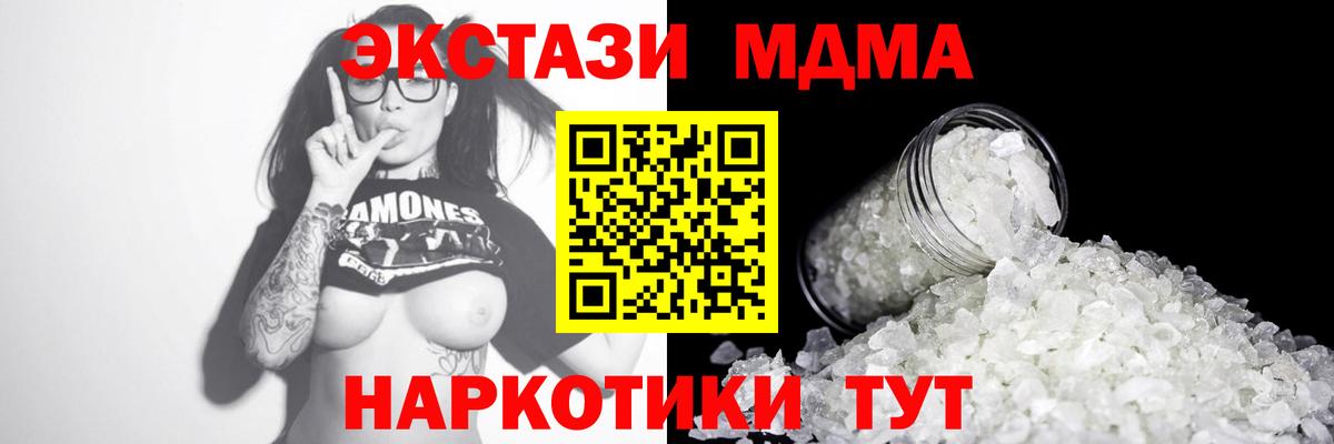 MDMA VHQ Радужный