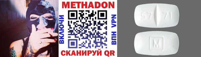 Метадон белоснежный  Радужный 
