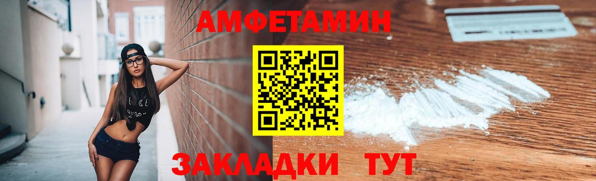 Первитин Methamphetamine Радужный