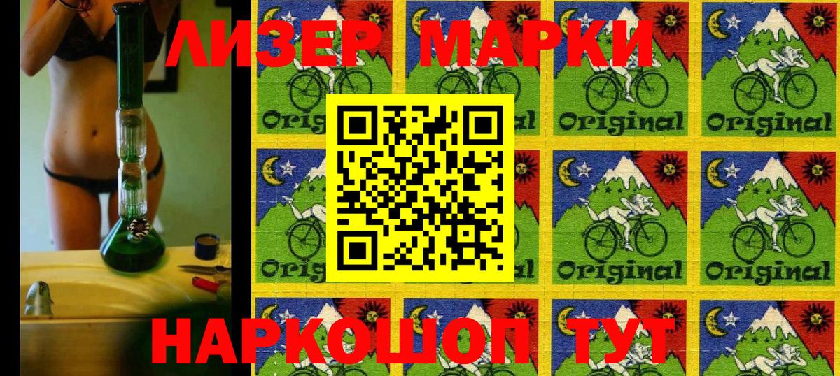 Марки N-bome  Наркотические марки 1,5мг  Радужный  Вход с VPN  Наркотические марки 1,5мг 