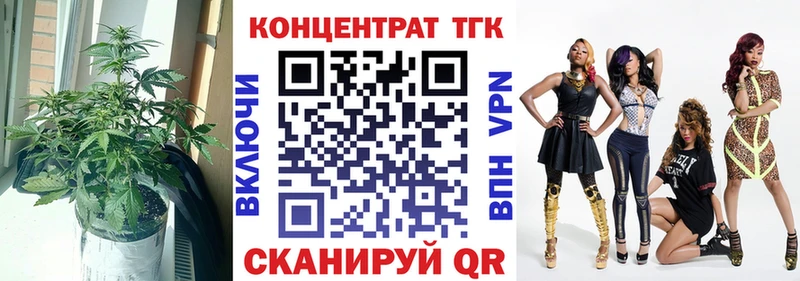 ТГК вейп  закладка  Радужный 