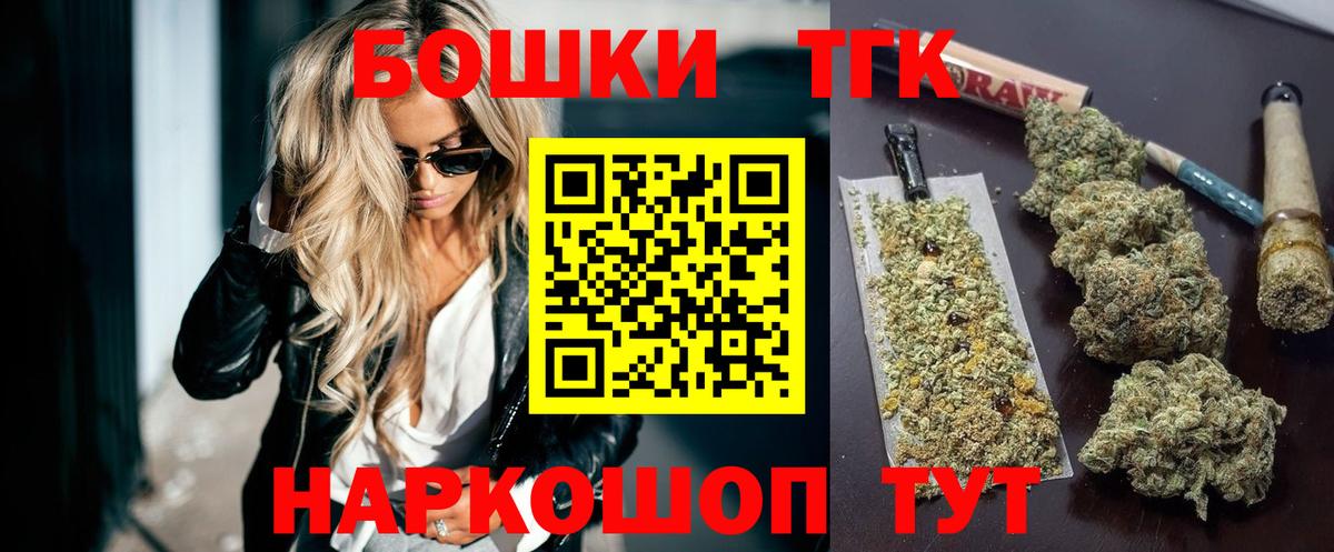 Марихуана LSD WEED  Шишки марихуана гибрид  Вход с VPN  Радужный  Марихуана White Widow 